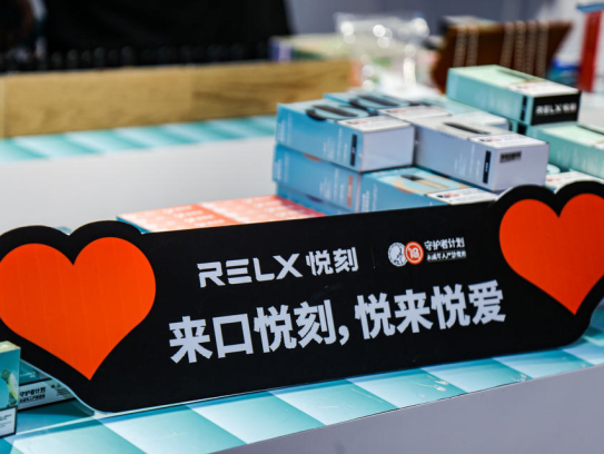 relx悦刻电子烟四代无限口味销量排行榜