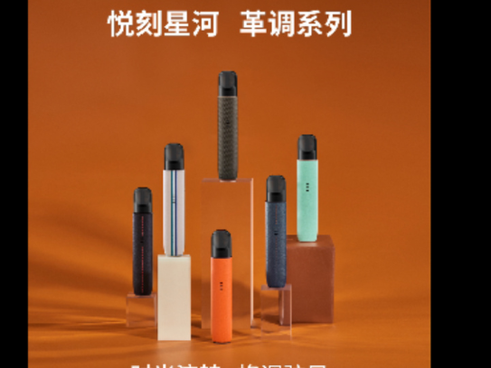 揭秘悦刻一手货源厂家直销，电子烟源头渠道的真正优势