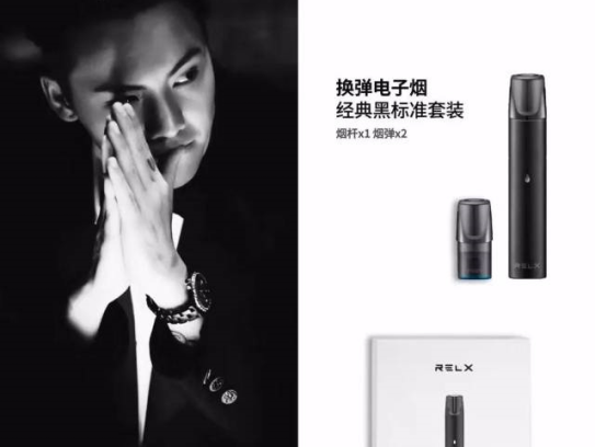 悦刻relx一代使用过程中的注意事项